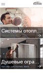 Mobile Screenshot of kermi.ru