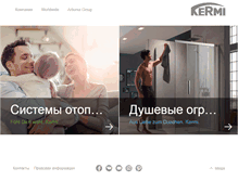 Tablet Screenshot of kermi.ru